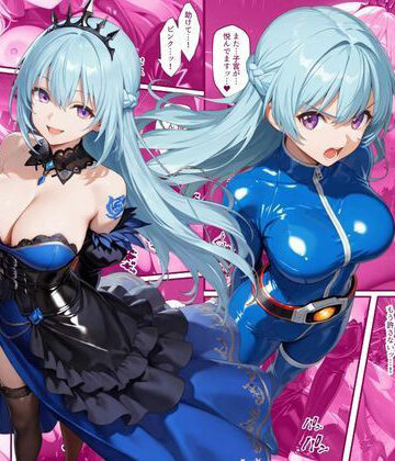 【ビバマガ】戦隊ブルー悪堕ち〜戦隊ピンクに騙されて身に着けた魔装で変身ヒロインは闇堕ちしてしまう…〜｜えちえちイラスト絵師
