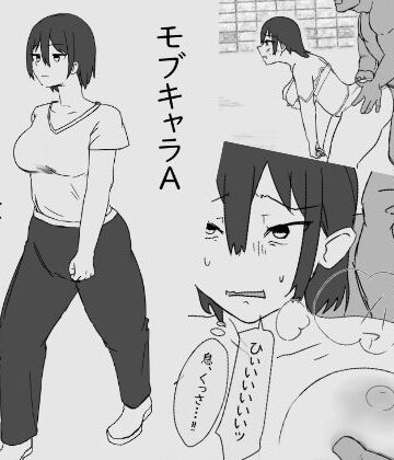 【ビバマガ】モブキャラAとモブキャラB｜たぷたぷNAさーくる