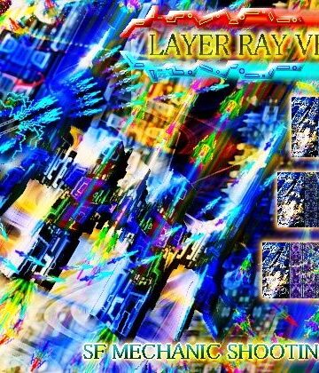 【ビバマガ】LAYER RAY VER4 VB｜RAYHAWK
