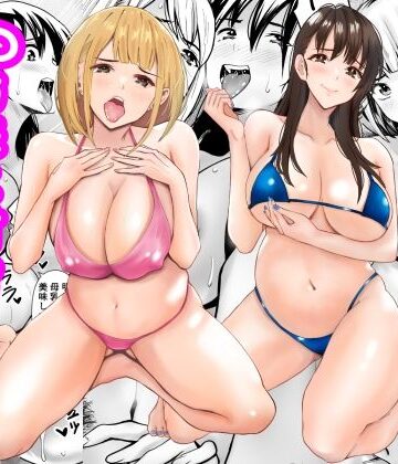 【ビバマガ】孕ませ姉妹丼〜JD姉妹と甘々種付けハーレム生活｜あられ堂