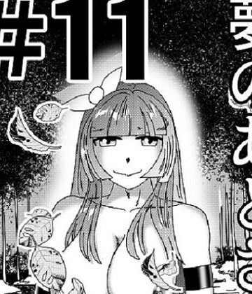 【ビバマガ】【第11話】TS少女の猫耳ライフ 〜チート装備を得て最強になったのはいいけどよ……なんで女の体になってんだ！？ しかもその装備も何か変だしよお！ こうなりゃヤケだ！ 無双しまくってこの世界を満喫してやるぜ！〜｜猪木洋平