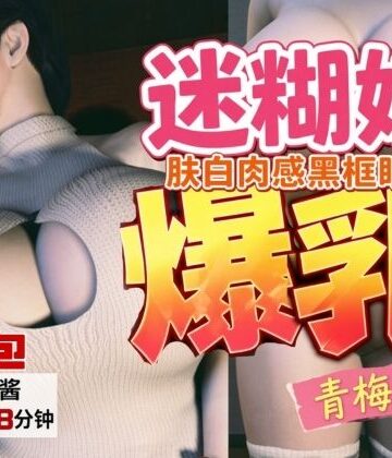 【ビバマガ】4LanguagesPacks【CV/字幕四？言包】？白肉感、戴?框眼？的迷糊爆乳青梅竹？｜REAL PARALLELS
