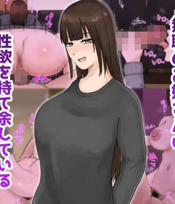 【ビバマガ】無職のお姉さんは性欲を持て余している｜白色絵の具