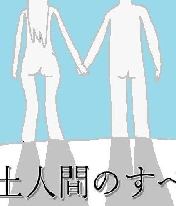 【ビバマガ】粘土人間のすべて｜もぐら・きうい