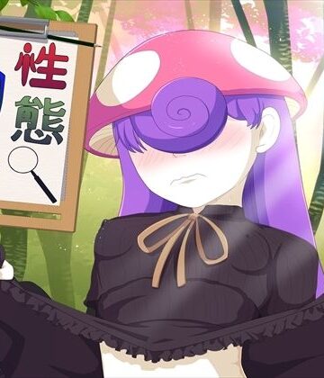 【ビバマガ】性態調査24｜発展途上人
