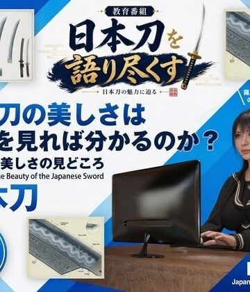 【ビバマガ】パンチラガチャ★霧島 愛唯（きりしま めい）『日本刀を語り尽くす』第1章-まず「日本刀とは何か」を知る（009-日本刀の美しさはどこを見れば分かるのか？）｜Ozone_Layer