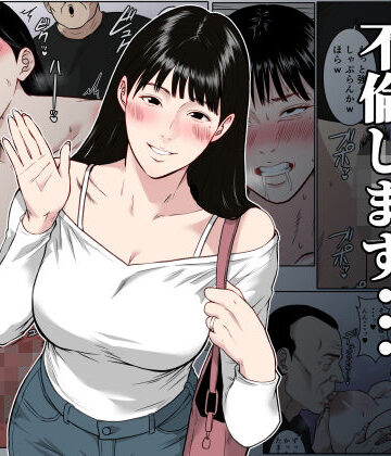 【ビバマガ】【フルカラー版】私、お義父さんと不倫します・・・ 〜変態義父に寝取られる38歳専業主婦〜｜ダンパチーノ