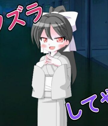 【ビバマガ】【R18男性向けおほ声ASMR】肝試し中にゆうれいと出会い搾り取られちゃった｜Ruano ASMR Channel