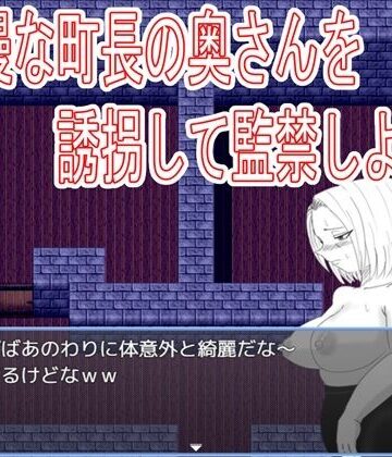 【ビバマガ】監禁部屋から逃げれない3｜ファイナルカウントダウン