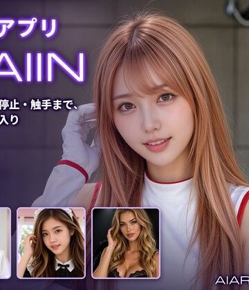 【ビバマガ】催淫アプリSAIIN ―透視・時間停止・触手まで、街ごと全部入り―（実写系）｜AIART REINA