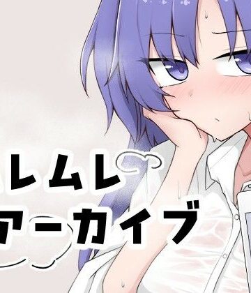 【ビバマガ】ムレムレアーカイブ｜UON工房