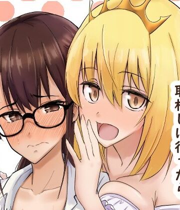 【ビバマガ】スケベ王国の姫様に取材しに行ったら、なぜか百合えっちすることになりました|シジミ獅子養殖所