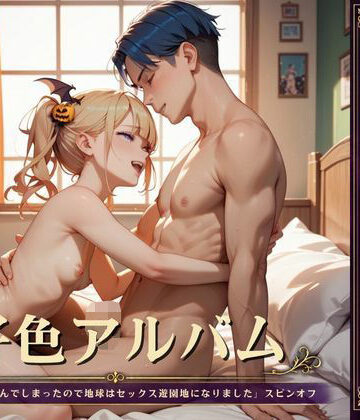 【ビバマガ】好色アルバム 女の子付きサービス｜YAMI・MIX