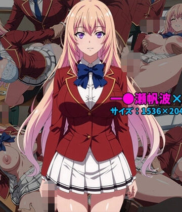 【ビバマガ】一〇瀬帆波×男子集団 100枚｜104