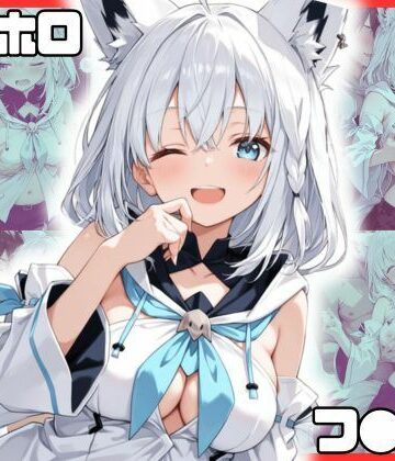 【ビバマガ】もしホ〇！！ フ〇キ編｜ぽよよんコレクション