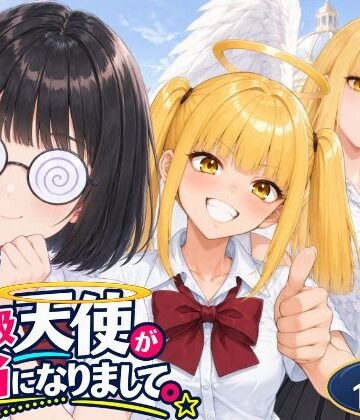 【ビバマガ】B級天使が担当になりまして。｜夢見るにこふ