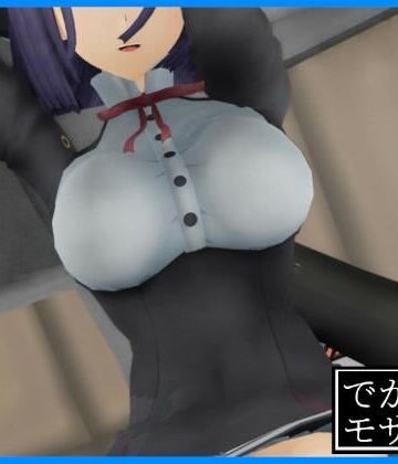 【ビバマガ】【3D動画】外でするだけ（デカモザイク）｜0ZO