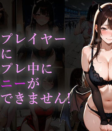 【ビバマガ】コスプレイヤーなのにコスプレ中にオナニーが我慢できません！｜ヨワキノコスキー