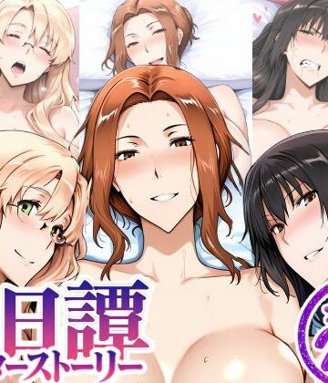 【ビバマガ】橘さん家ノ後日譚｜こむぎのもり