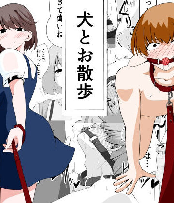 【ビバマガ】犬とお散歩｜なにも戦隊ねころんだー