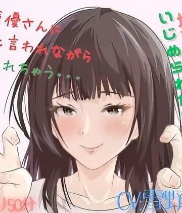 【ビバマガ】【Mな男性向け！】ざあこと甘く罵られながらくすぐられちゃう至福はここに・・・こちょこちょこちょ・・・・｜女の子に意地悪されたいんだなあ 全年齢フェチズム