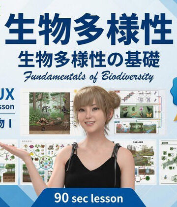【ビバマガ】【▲20】パンチラガチャ★一ノ瀬廻里 大学に進学し強豪予備校『DOPUX（ドピュックス』で生物I，IIを教える名物講師に！（Vol.070:生物多様性）｜Libido-Labo