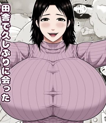 【ビバマガ】田舎で久しぶりに会った優しい叔母に甘えて中出しをした話｜アスタローサン