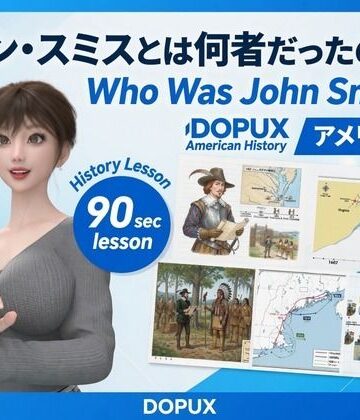 【ビバマガ】パンチラガチャ★西陣郁奈（にしじんかな）強豪予備校『DOPUX（ドピュックス）』で大学受験生向け講座（世界史）を教える名物講師！（Vol.027:ジョン・スミスとは何者だったのか？）｜Libido-Labo